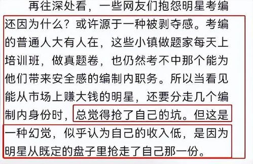 论文查重结果揭秘：相似度背后的真相是？