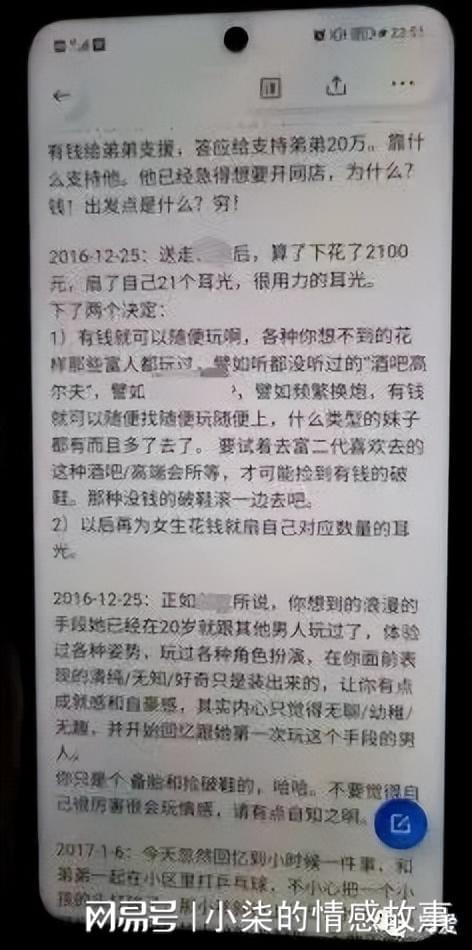 择偶避坑指南 有这3种特征的男人,不能要