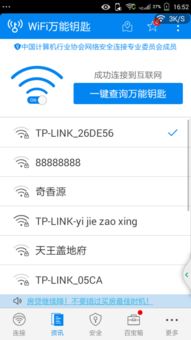 湖北广电网wifi多少钱一年?