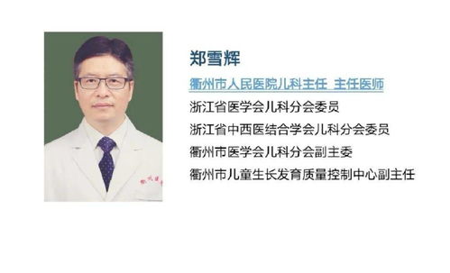 相约云端 科学育儿 玉龙幼儿园家长学堂开课啦