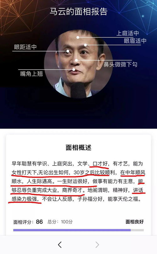 爱出轨的男人面相特征