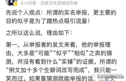 评 浙江满分作文被举报涉嫌利益输送