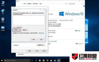 win10如何开启远程登录