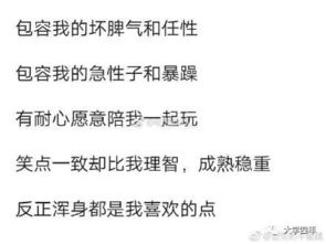 找一个年龄比你大的男朋友,是一种什么样的体验 爽死了