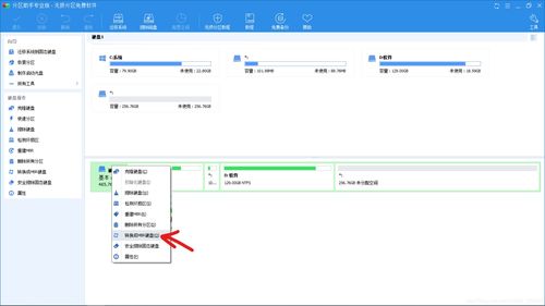 mbr和guid的win10选哪个(笔记本分区选择mbr还是guid)