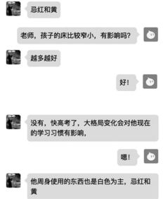 文胸文具保健品借高考热销 有商家收费千元做法事 组图 