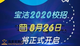 中金公司股票业务部2021校招一面结果出来了吗？