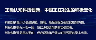 盛景嘉成合伙人刘昊飞：热门市场未必盈利