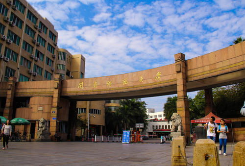 闽南师范大学排名，福建本二的大学有哪些