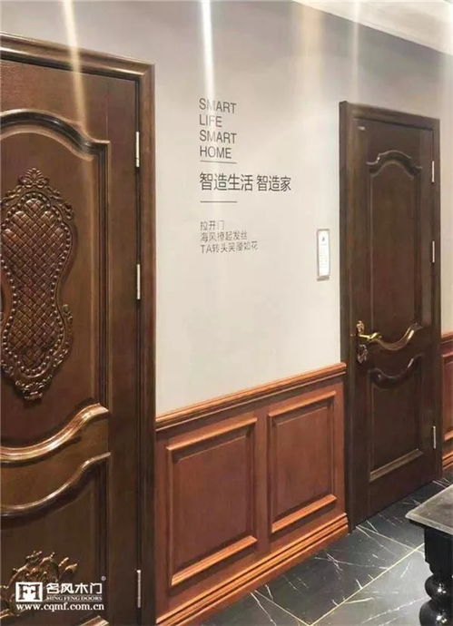 名风门业 店面摇身一变 名风木门吉林专卖店新装开业