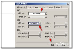 word文档一列中如何把数字横着打文字竖着打