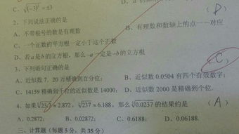 9.6098精确到千分之一是多少