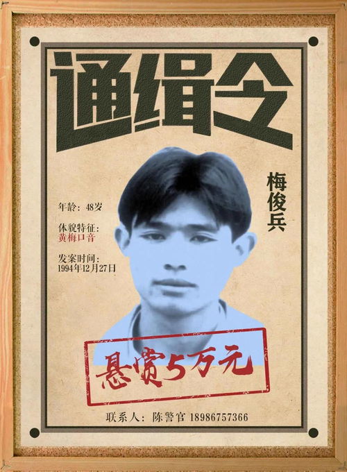 1966年生人在2023年的运势