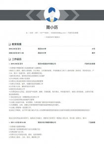 管理团队经验简历范文_行优达怎么加入团队？