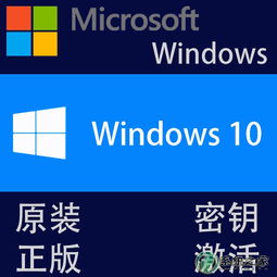 如何先关闭win10激活码