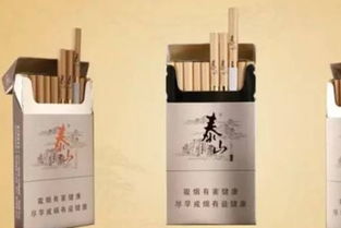 泰山儒风细支爆珠价格分析越南代工香烟 - 5 - 635香烟网