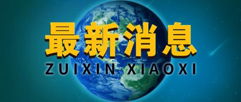 最新资讯 人力资源社会保障部组织实施创业培训 马兰花计划