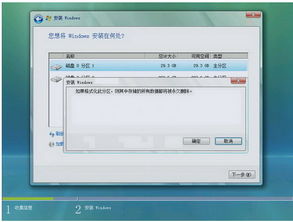 lenovo光盘安装win10