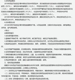 药品不良反应报告表(药师在填写不良反应报告表时，无需填写的内容是)