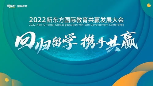 汇聚国际教育集团值不值得去 前景怎么样... 很迷茫的说...