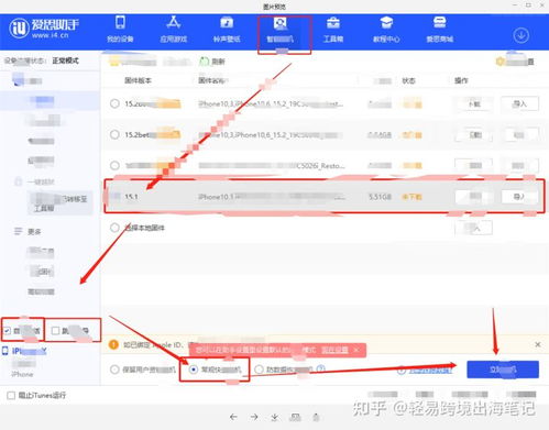 亲测有用 海外版抖音TikTok国内下载 使用王者教程