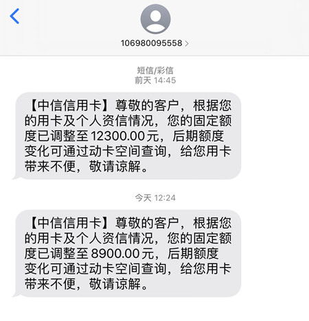 银行卡额度不够可以还信用卡嘛 (银行卡限额后怎么还信用卡)