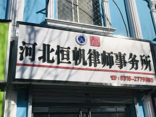 潍坊龙城金服信息服务有限公司坊安分公司怎么样？