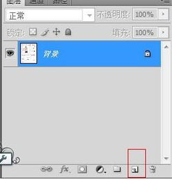 ps怎么当前的图片新建一个空白图层啊 非快捷键 