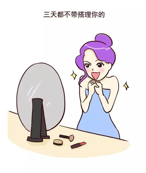 女朋友太粘人好不好 