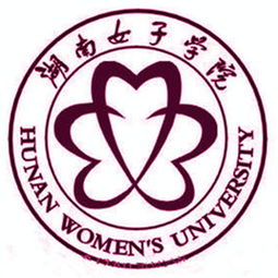 湖南女子学院具体地址 湖南女子学院在哪