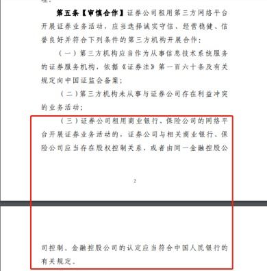 几年前在银行委托办理了招商证券开户帐号忘了怎么办