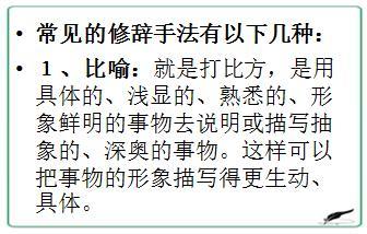 汉语再见的词语解释  在见与再见有何区别？