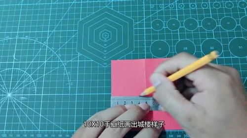 国庆节主题贺卡折纸,做法简单易学,可以当小朋友的手工作业 