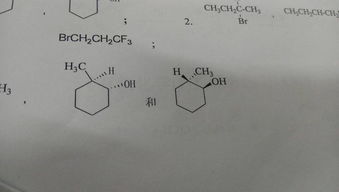 如图所示， 二者有什么区别， 加粗的类似三角形的标志是什么意思？ 虚线是什么意思？