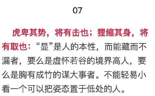 俗话说 至德者不和于俗,成大功者不谋于众 是什么意思 