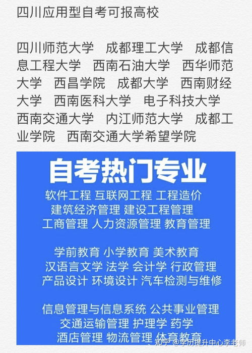 广东自考汉语言文学电子教材,汉语言文学自考电子书教材？(图2)