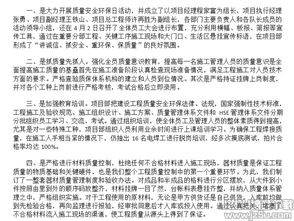 会计实习工作总结范文—珠宝店会计实习周记怎么写？