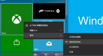 win10变成xp任务栏显示器