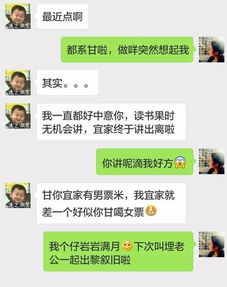 表白失败后你会删除对方好友吗 删了 女生却说你愚蠢