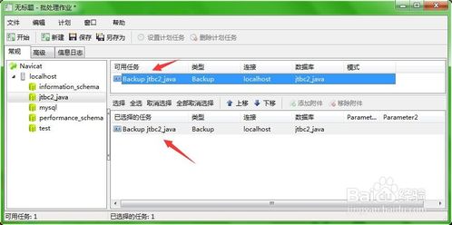 Mysql数据库备份会锁表吗(sqlserver怎么备份一张表)