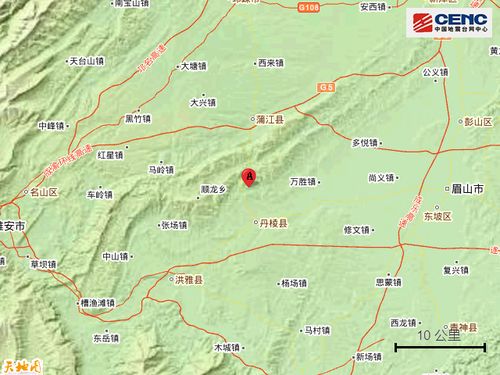 四川眉山市东坡区附近发生4.0级左右地震