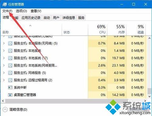 win10好多快捷键没有了怎么办