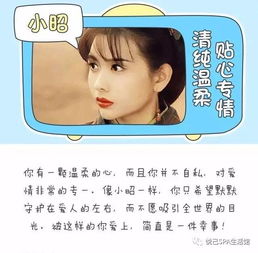 测试：你是金庸笔下哪个美女(测试你是金庸哪位女性)