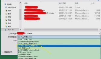 win10没有xlsx格式文件怎么打开