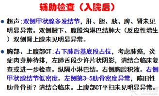 一次一波三折的诊治,请各位看看右肺病灶性质,有病理及随访结果,近日公布 呼吸与胸部疾病讨论版 