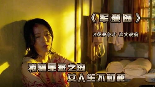 男人杀害81名无辜少女,只因他相信了一句无心的预言 