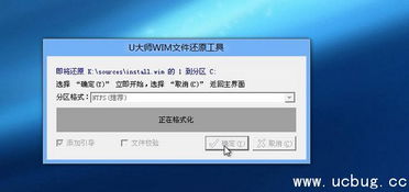 u盘安装win10测试软件