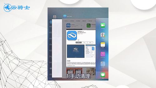 ipad内存清理(ipad怎么清理空间)