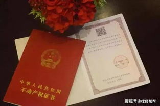 结婚后房产一定是夫妻共同财产吗 婚姻法这么规定 注意了