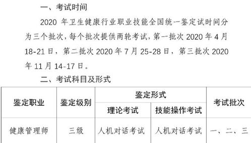 拿到这个证不用上夜班,还可领4290元补贴,医护人员都在考